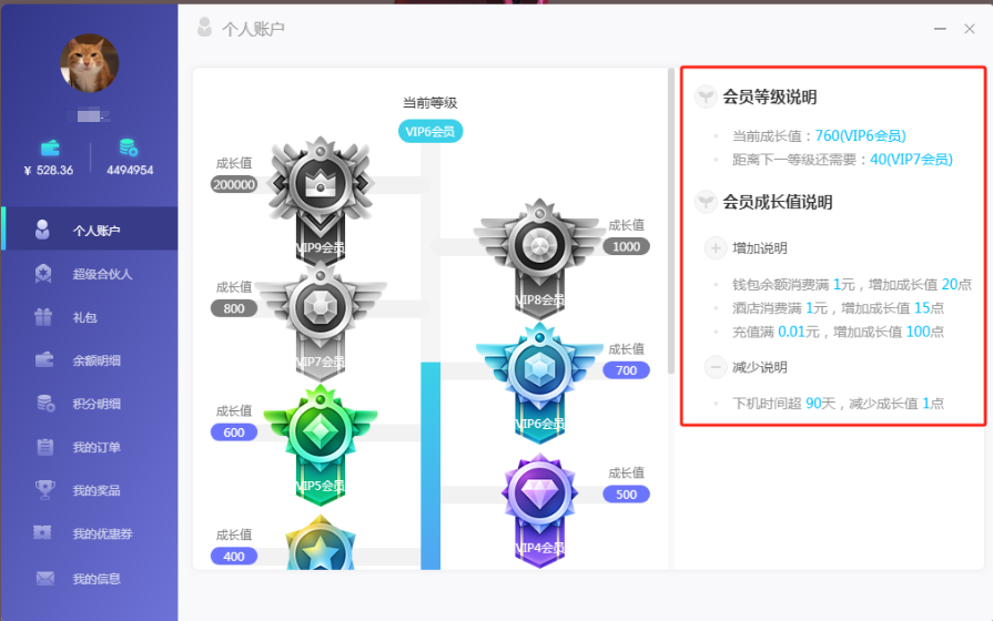 http://mchservice.oss-cn-beijing.aliyuncs.com/admin/attachment/6705012ab2f63486285118.png