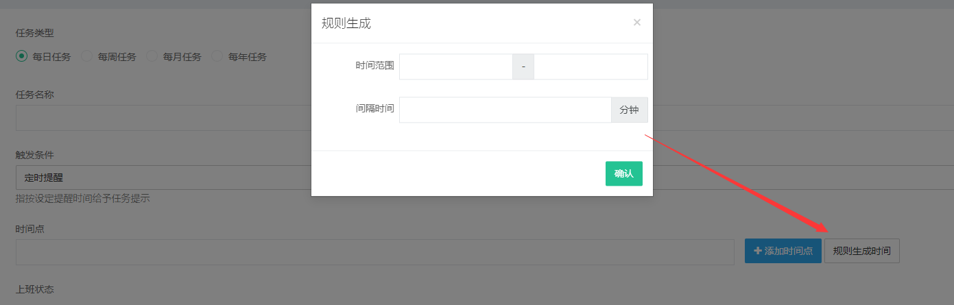 http://mchservice.oss-cn-beijing.aliyuncs.com/admin/attachment/670501593f418499940553.png