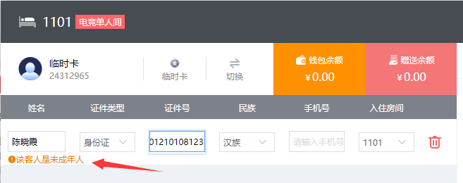 http://mchservice.oss-cn-beijing.aliyuncs.com/admin/attachment/670501fa43695602130835.png