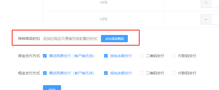 http://mchservice.oss-cn-beijing.aliyuncs.com/admin/attachment/6705021c96264521752259.png