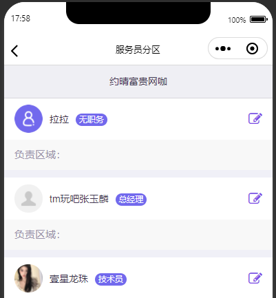 http://mchservice.oss-cn-beijing.aliyuncs.com/admin/attachment/6705027d5371a870203514.png