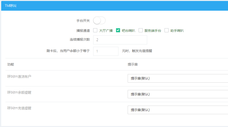 http://mchservice.oss-cn-beijing.aliyuncs.com/admin/attachment/670502ee6ff7d663396777.png