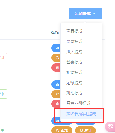 http://mchservice.oss-cn-beijing.aliyuncs.com/admin/attachment/670503b4f2044566892336.png