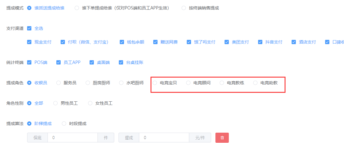 http://mchservice.oss-cn-beijing.aliyuncs.com/admin/attachment/670503d48d5c9081578600.png