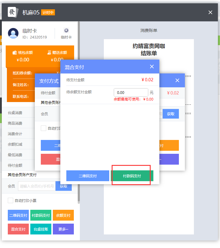 http://mchservice.oss-cn-beijing.aliyuncs.com/admin/attachment/670504062b7bd471960075.png