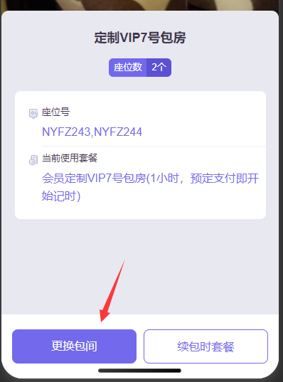 http://mchservice.oss-cn-beijing.aliyuncs.com/admin/attachment/67050569af0f7318142351.png