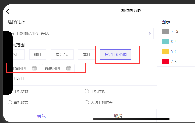 http://mchservice.oss-cn-beijing.aliyuncs.com/admin/attachment/670508bb5c526259915911.png