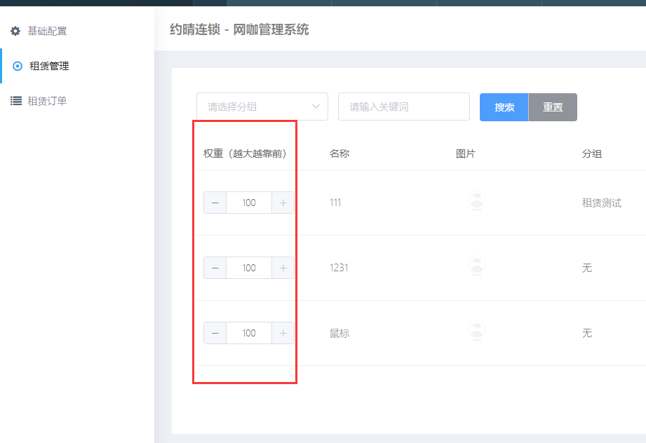 http://mchservice.oss-cn-beijing.aliyuncs.com/admin/attachment/670508fc4c071030033608.png