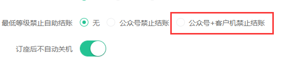http://mchservice.oss-cn-beijing.aliyuncs.com/admin/attachment/67050955860e3344099200.png