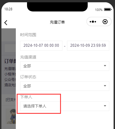 http://mchservice.oss-cn-beijing.aliyuncs.com/admin/attachment/6705096fc3dbe466685351.png