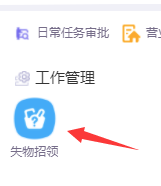 http://mchservice.oss-cn-beijing.aliyuncs.com/admin/attachment/6705098e60b05488844064.png