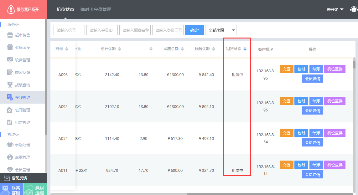 http://mchservice.oss-cn-beijing.aliyuncs.com/admin/attachment/672ddb5748a36870287506.png