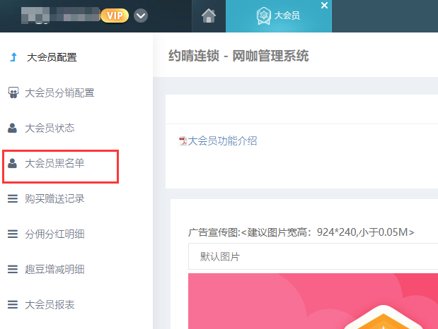 http://mchservice.oss-cn-beijing.aliyuncs.com/admin/attachment/672ddc53d5c9e872305119.png