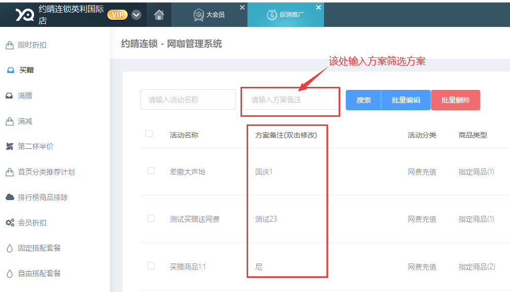 http://mchservice.oss-cn-beijing.aliyuncs.com/admin/attachment/672ddcfb0d9b6658020661.png