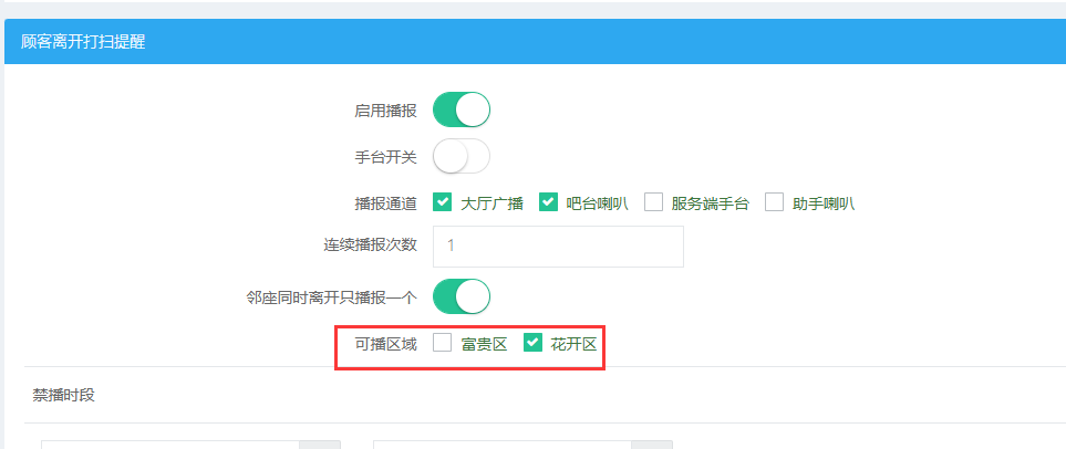 http://mchservice.oss-cn-beijing.aliyuncs.com/admin/attachment/672de293c70ec453118547.png