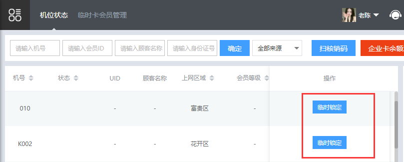 http://mchservice.oss-cn-beijing.aliyuncs.com/admin/attachment/672de3ce38ebf204751379.png