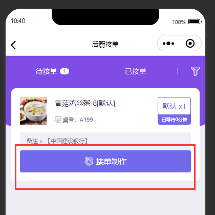 http://mchservice.oss-cn-beijing.aliyuncs.com/admin/attachment/672de5461fc8a163632303.png