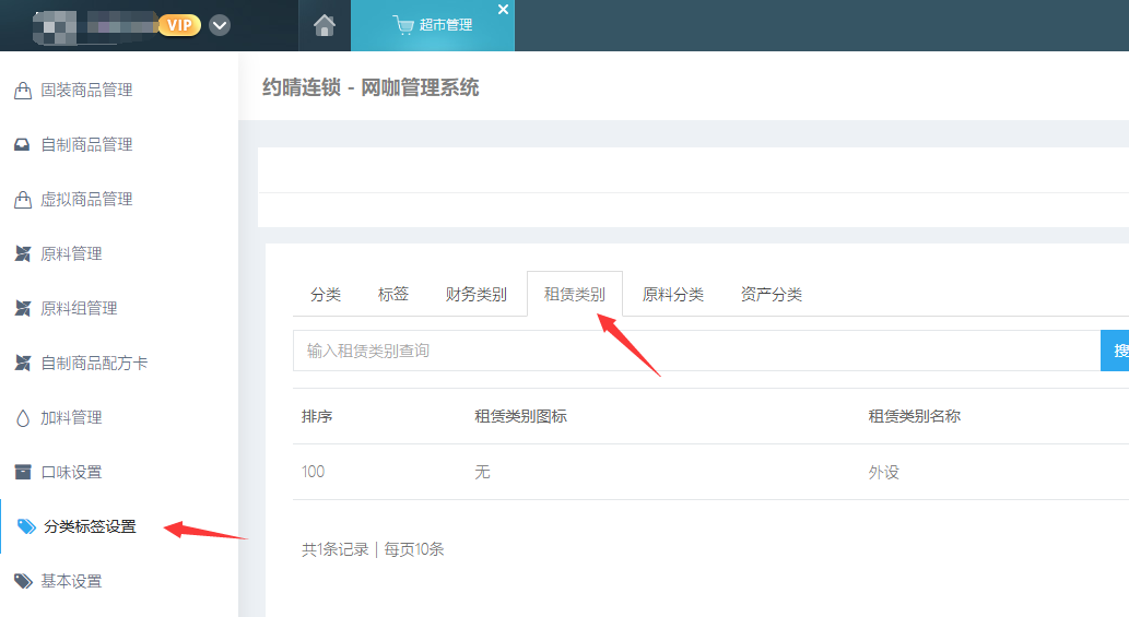 http://mchservice.oss-cn-beijing.aliyuncs.com/admin/attachment/672de5e471e8b668400490.png
