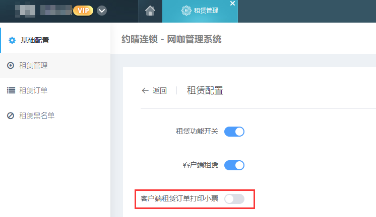 http://mchservice.oss-cn-beijing.aliyuncs.com/admin/attachment/672de63273997719609002.png