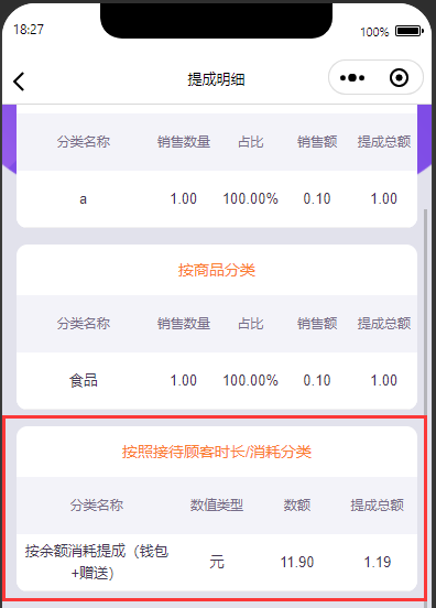 http://mchservice.oss-cn-beijing.aliyuncs.com/admin/attachment/672de7a8ea0d1447382463.png