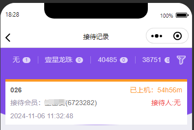http://mchservice.oss-cn-beijing.aliyuncs.com/admin/attachment/672de821d46b3660134127.png