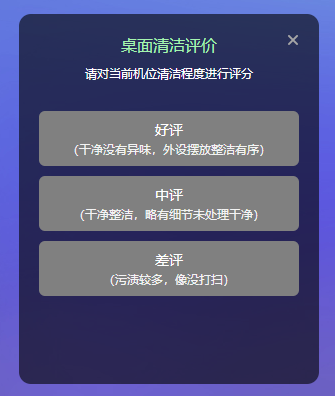 http://mchservice.oss-cn-beijing.aliyuncs.com/admin/attachment/672de89a951d7779500368.png