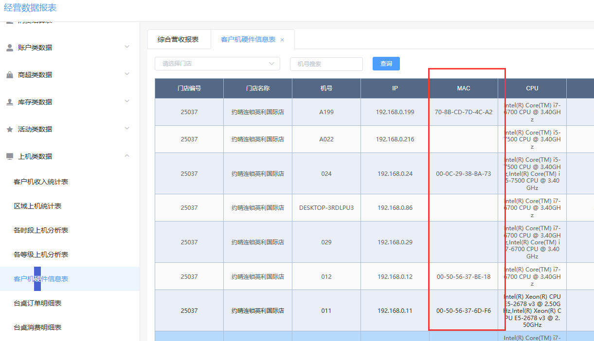 http://mchservice.oss-cn-beijing.aliyuncs.com/admin/attachment/672de8e20031d466190882.png