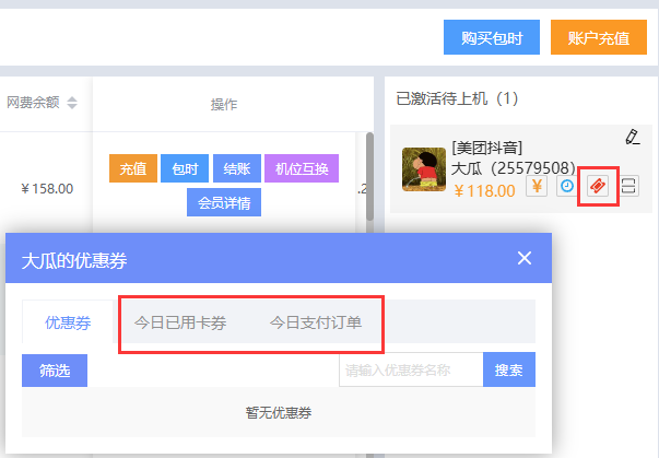 http://mchservice.oss-cn-beijing.aliyuncs.com/admin/attachment/672de9b1e6c7e828363100.png