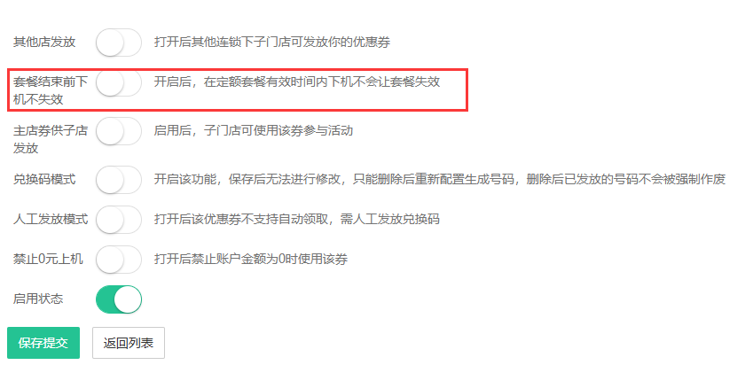 http://mchservice.oss-cn-beijing.aliyuncs.com/admin/attachment/672dea03ce7e1410849719.png