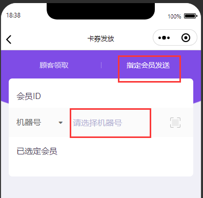 http://mchservice.oss-cn-beijing.aliyuncs.com/admin/attachment/672dea501c159903974400.png