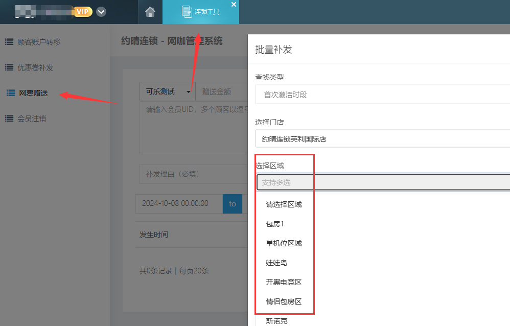 http://mchservice.oss-cn-beijing.aliyuncs.com/admin/attachment/672dead4b267d220672917.png