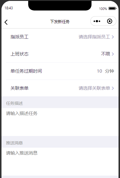 http://mchservice.oss-cn-beijing.aliyuncs.com/admin/attachment/672deb67eeb9f424306529.png