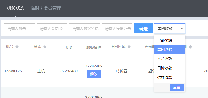 http://mchservice.oss-cn-beijing.aliyuncs.com/admin/attachment/67540e37e5496379865402.png