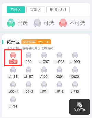 http://mchservice.oss-cn-beijing.aliyuncs.com/admin/attachment/67540e8a1e007068331754.png
