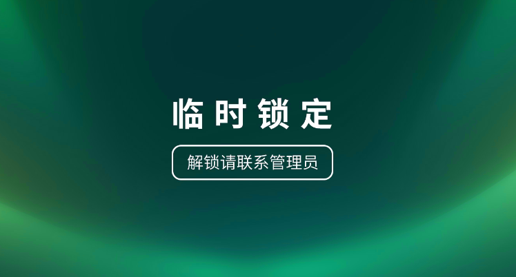 http://mchservice.oss-cn-beijing.aliyuncs.com/admin/attachment/67540f8893b2e434341248.png
