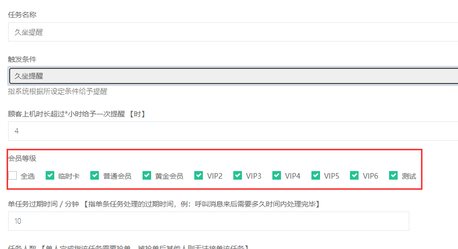 http://mchservice.oss-cn-beijing.aliyuncs.com/admin/attachment/67540fb8b8790444689880.png