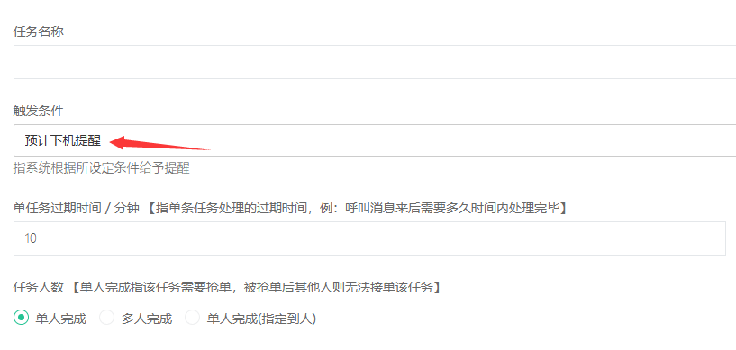 http://mchservice.oss-cn-beijing.aliyuncs.com/admin/attachment/67540fe0e675e896054750.png