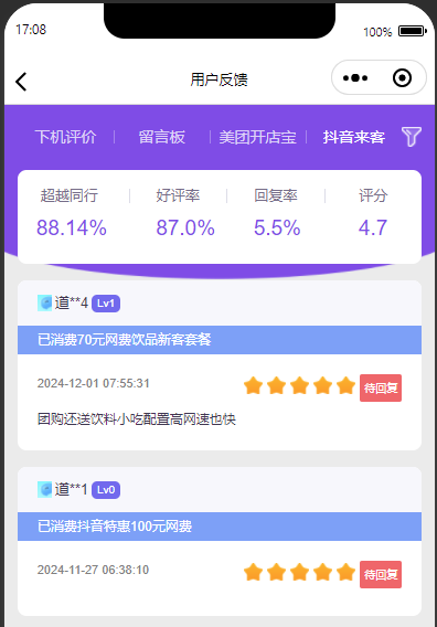 http://mchservice.oss-cn-beijing.aliyuncs.com/admin/attachment/675410d446dfe490230668.png