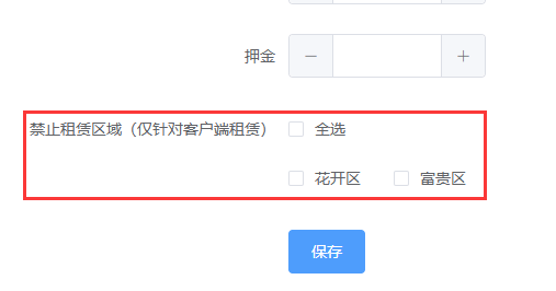 http://mchservice.oss-cn-beijing.aliyuncs.com/admin/attachment/675411320b308173436030.png