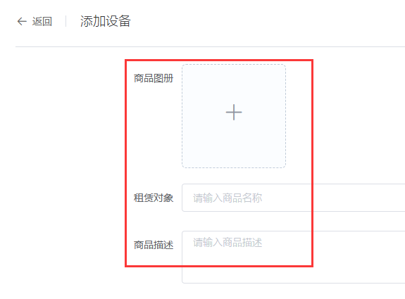 http://mchservice.oss-cn-beijing.aliyuncs.com/admin/attachment/67541149a8055459553630.png
