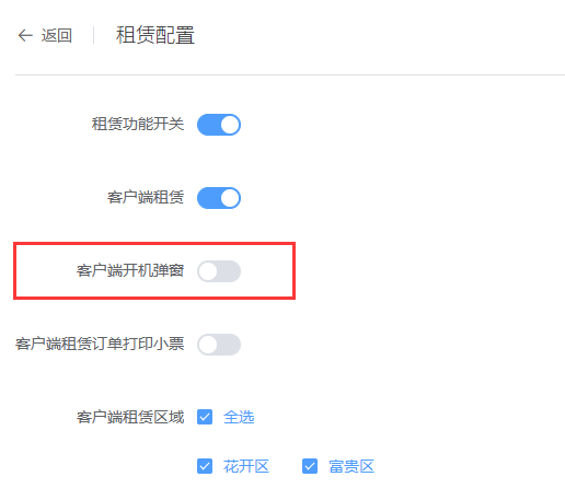 http://mchservice.oss-cn-beijing.aliyuncs.com/admin/attachment/6754115a4f2ef851384703.png