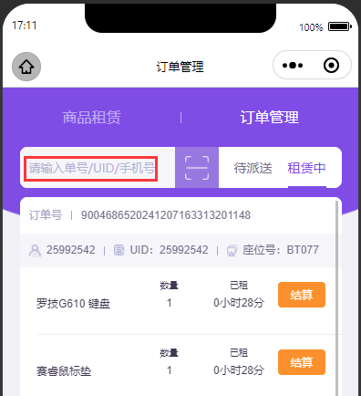 http://mchservice.oss-cn-beijing.aliyuncs.com/admin/attachment/675411858e933221873537.png