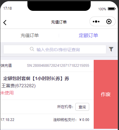 http://mchservice.oss-cn-beijing.aliyuncs.com/admin/attachment/6754130d7e7fb579726351.png