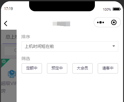 http://mchservice.oss-cn-beijing.aliyuncs.com/admin/attachment/675413582a309834245030.png