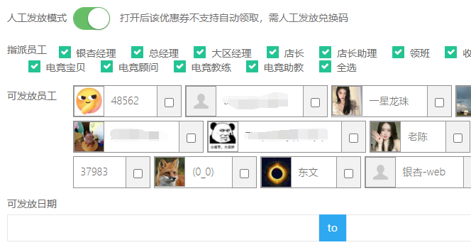 http://mchservice.oss-cn-beijing.aliyuncs.com/admin/attachment/675413ae683bb228493340.png