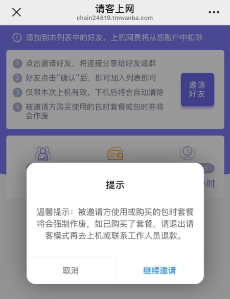 http://mchservice.oss-cn-beijing.aliyuncs.com/admin/attachment/6754142c14884801452768.png