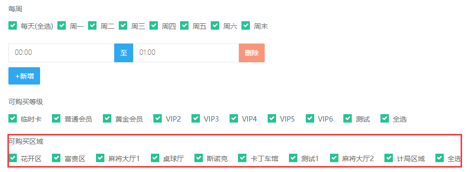 http://mchservice.oss-cn-beijing.aliyuncs.com/admin/attachment/675416922d83c692529684.png