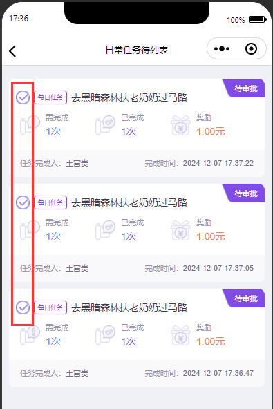 http://mchservice.oss-cn-beijing.aliyuncs.com/admin/attachment/67541771d5f3f543958428.png